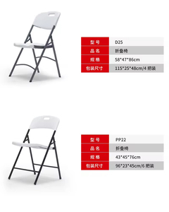 Wholesale Custom 4 Feet Trestle <b>Folding</b> <b>Table</b> Foldable Banquet Catering Dining Camping <b>Table</b> for Events - Product Image 5