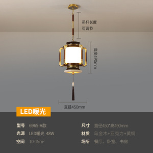 All-Copper Chinese Style Pendant <b>Light</b> for <b>Dining</b> Room Zen-Inspired Entryway Ebony Wood Hallway Staircase Pendant Lighting - Product Image 3