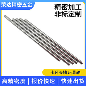 Tige en acier inoxydable Rongda, diamètre 25 mm, longueur 500 mm, pour applications aérospatiales - Product Image 4