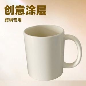 แก้วเซรามิคลายการ์ตูนสัตว์ พิมพ์ลายแบบซับลิเมชั่น เหมาะสำหรับอาหารเช้าหรือเป็นของขวัญ - Product Image 4