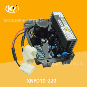 เอ็กซ์เอ็นเอฟดี 10 220 บอร์ดควบคุมแรงดันไฟฟ้าอัตโนมัติเฟสเดียวสำหรับชุดเครื่องกำเนิดไฟฟ้าดีเซลเครื่องปรับแรงดันไฟฟ้าเอวีอาร์ - Product Image 1