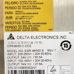คอมมิวนิเคชั่น พาวเวอร์ ESR-4850D E รับประกัน 12 เดือน ของแท้ - Product Image 4