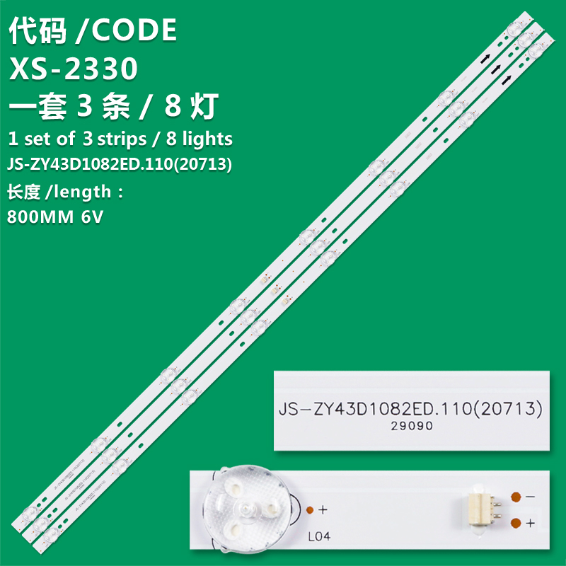 8LED = 3 PCS