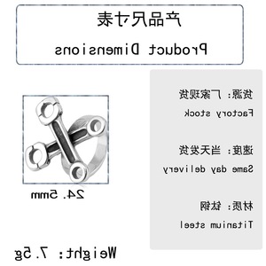 yunnique Men's <b>Titanium</b> Steel <b>Ring</b> Cross Wrench Design Silver Color Geometric Shape Fashion Jewelry Gift Occasion - Product Image 2