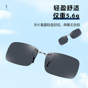 <b>Clip</b>-On Polarized Sunglasses Resin Lens Metal <b>Frame</b> UV400 Protection Anti Glare Unisex Driving Sunshades Type 3 - Product Image 4