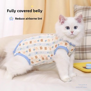 Vêtements pour chat : Tenue anti-chute de poils et protectrice du ventre pour chatons Ragdoll, motif dessin animé, couleur dégradée, quatre pattes, style été léger - Product Image 6