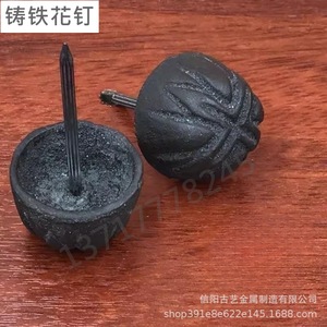 Clou décoratif en fonte de style ancien M-74, diamètre 1,5-3,8 cm, nouveau clou rond de style chinois, quincaillerie décorative pour meubles - Product Image 1