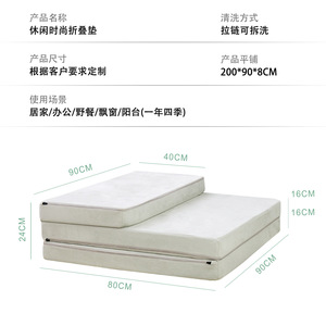 ที่นอนพับได้สามตอน หนา 80 มม. ที่นอนโฟมสำหรับใช้ในบ้าน พื้นบ้าน หรือกลางแจ้ง สีเทาอ่อน สีดำ - Product Image 4