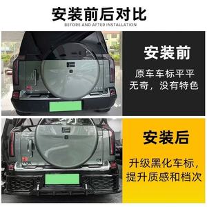 โลโก้หางตัวอักษร ROX พลาสติกสำหรับ Jishi 01 SUV อัศวินดำดำตกแต่งลักษณะ-retrofit/อัพเกรด - Product Image 3