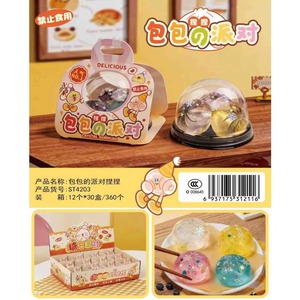 Jouets à pincer en forme de chignon en cristal simulé, mignons, en TPR souple, transparents, effet gelée, jouets anti-stress alimentaires pour tous les âges - Product Image 5