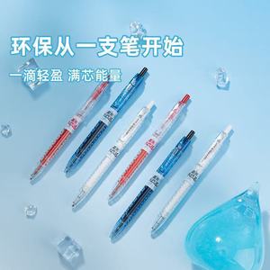 Bolígrafo Chenguang Water Drop con Punta ST de 0.5mm, Botón de Presión, Negro, Rojo, Azul, para Estudiantes, Exámenes y Prácticas - Product Image 4