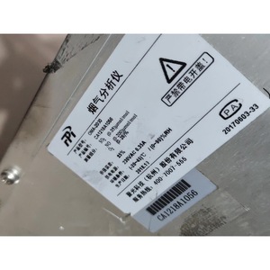 Analizador Multigas Digital OMA OMA-2000, Detector de Gas Portátil con Pantalla Táctil - Product Image 3