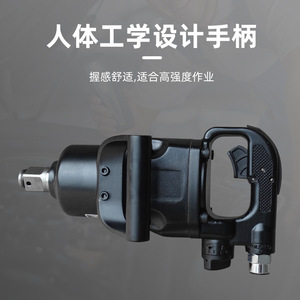 Llave Neumática Songyan de 1 Pulgada (25.4 mm) para Reparación Automotriz - Product Image 5