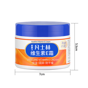 Usine en gros marque privée anti-rides vitamine E crème Lotion pour le <span class=keywords><strong>visage</strong></span> émulsion hydratante avec ingrédients pour les soins de la <span class=keywords><strong>peau</strong></span> - Product Image 6
