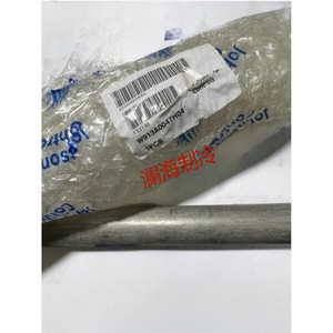 ท่อทำความร้อนยอร์ค W913A0047H04 อะไหล่เครื่องปรับอากาศอุตสาหกรรม - Product Image 1