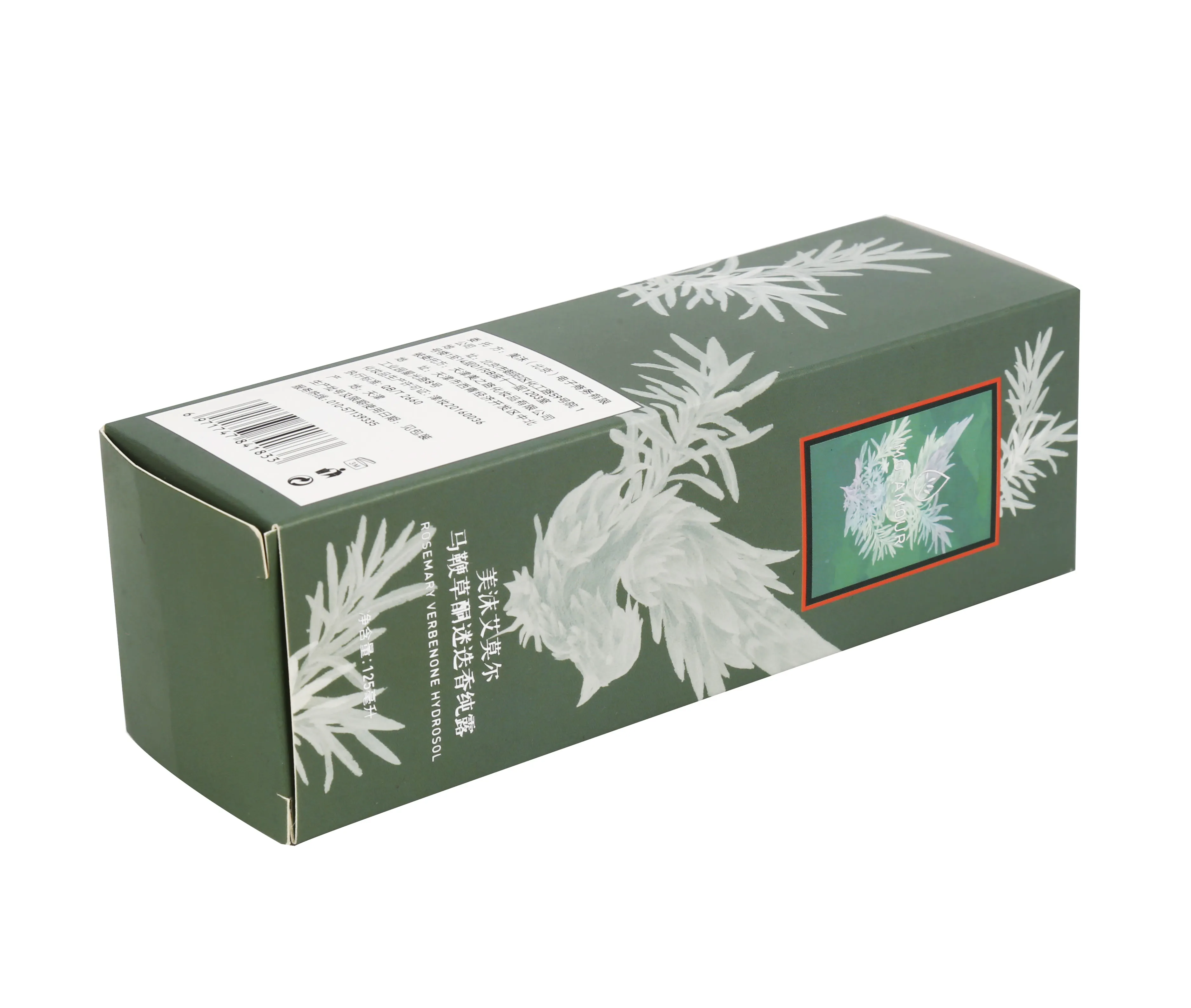 カスタム詰め替え可能な香水瓶ボックススキンケアフレグランスアイ血清包装ボックス白紙香水ボックス印刷用