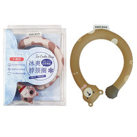 Expédition en 3 jours : Collier Rafraîchissant pour le Cou, Tube Glacé d'Été, Collier Glacé de Haute Qualité Style Animal pour Enfants