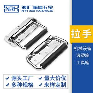 Poignée pliante en acier inoxydable 304 robuste pour boîte à outils industrielle, avec poignée à ressort et grip en caoutchouc pour châssis et applications industrielles - Product Image 2