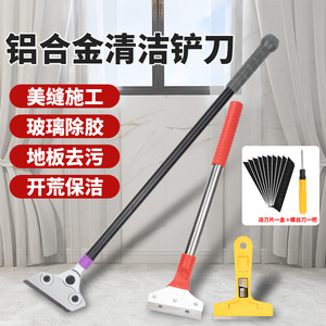 Tiger Craftsman Multi Purpose <b>Cleaning</b> <b>Scraper</b> 300mm Heavy Duty Metal Blade For Glass Floor Wall Adhesive Removal - Product Image 3
