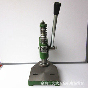 เครื่องปั๊มแบบมือโยก 12 นิ้ว 0.3 ตัน สำหรับวัสดุพลาสติก - Product Image 1
