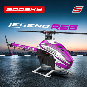 <span class=keywords><strong>Elicottero</strong></span> RC GOOSKY RS6-600, Modello 3D Telecomandato per Acrobazie, BAF060007 - Product Image 2