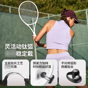 Shokz OpenDots ONE E310 <b>Clip</b>-on Bluetooth Earphones Type-C Charging IPX4 Waterproof 8H Battery Sports Use - Product Image 5