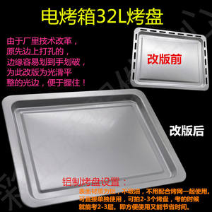 Midea - Bandeja para Hornear de Aluminio de 32 L, Apta para Horno y Lavavajillas, para Hornear, Utensilios de Repostería - Product Image 2