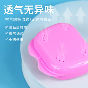 Tooth Point Dental Aligner Storage Box Portable Colorful Shockproof With Holes For Orthodontic <b>Retainer</b> <b>Case</b> - Product Image 3