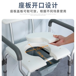 Chaise de douche avec accoudoirs et siège antidérapant pour personnes âgées et handicapées YC5207 - Product Image 3