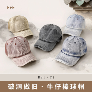 Washed Denim Baseball Cap Men's Duckbill Sun Protection <b>Hat</b> Foldable Solid Color Casual Outdoor Wear - Product Image 2