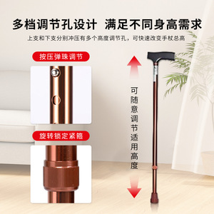 Bastón para Caminar Huibang, Altura Ajustable, Agarre Antideslizante, Ligero, para Personas Mayores - Product Image 2