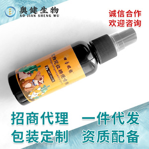 Pet <b>Potty</b> <b>Training</b> Spray 50ml For Dogs And Cats With Deodorant Feature - Product Image 4