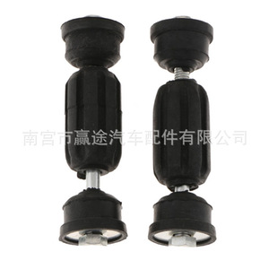 Liens de stabilisation Winning Journey pour Ford Focus Mazda, rotules métalliques, 1 ou 2 packs - Product Image 1