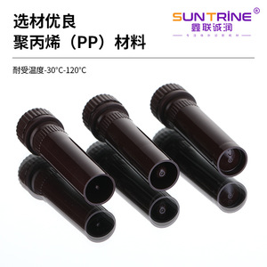 Tubes cryogéniques bruns Xinlianchengrun Biotechnology 0,5 ml avec bouchon à vis, tube de stockage d'échantillons résistant à la lumière - Product Image 3