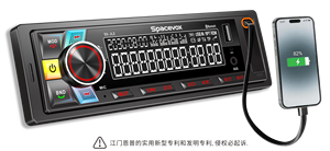 Autoradio OK-<span class=keywords><strong>JVC</strong></span> 1 Din Lecteur MP3 avec <span class=keywords><strong>Bluetooth</strong></span> 4x45W & Subwoofer 5V DSP & Câble de charge rapide rétractable 120W 1M - Product Image 4