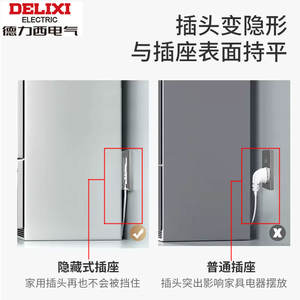 Prise de courant intelligente Delixi, type 86, montage mural encastré, design à cinq trous pour un usage domestique, cachée et intégrée au réfrigérateur - Product Image 4