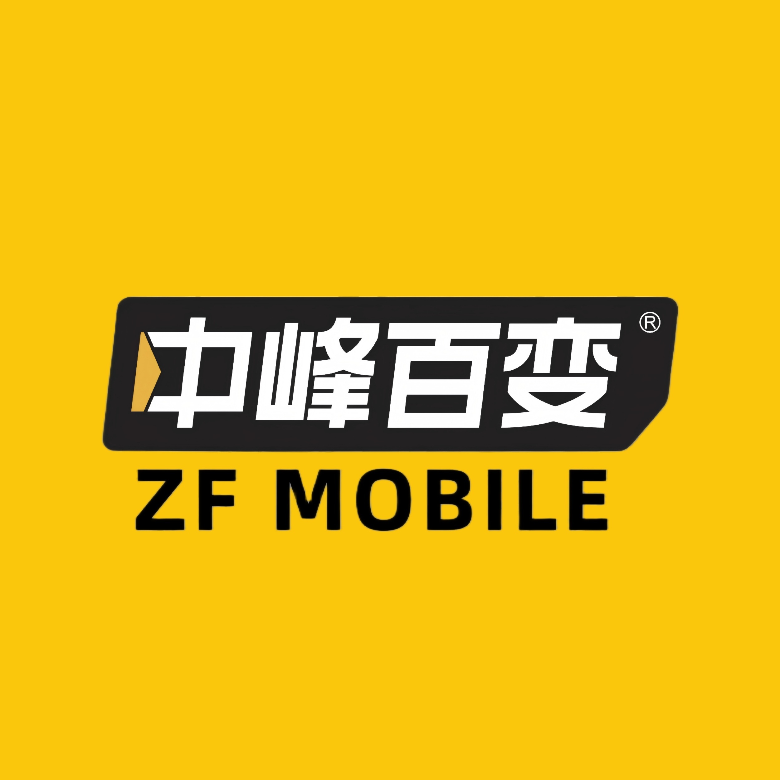 Inner Mongolia Zhongfeng Flexible Container Manufacturing Co., Ltd. logo