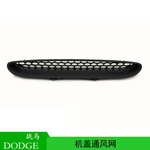 Dodge Charger <b>Engine</b> <b>Hood</b> Vents 68202462AD ABS Plastic Screw Fixing 2016-2020 - Product Image 4