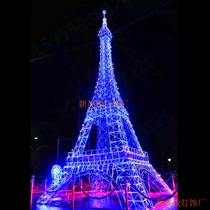 Decoraciones Navideñas Personalizadas de Metal con Luces LED 3D IP65 para Uso en Interiores y Exteriores con Certificación CE - Product Image 1