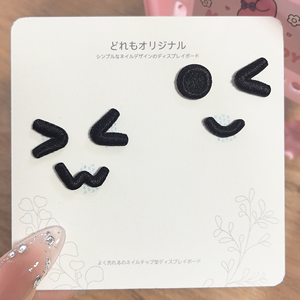 Patchs brodés pour enfants à motifs de dessins animés, avec expressions émotionnelles mignonnes (joie, colère, tristesse et bonheur), à thermocoller pour T-shirts - Product Image 4
