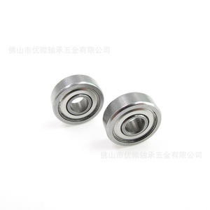 U-Micro Precision S604ZZ Stainless Steel Bearing 4mm Inner 12mm Outer Diameter Polished Surface For <b>Backpack</b> <b>Rolling</b> - Product Image 4