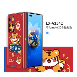สำหรับหัวเว่ย เมท X2 สติกเกอร์ LX-A3542 ฟิล์มป้องกันลายการ์ตูนสำหรับโทรศัพท์แบบพับได้ - Product Image 1