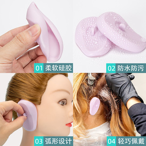 Fundas de silicona para las orejas para uso en peluquerías, herramientas de peluquería impermeables y resistentes a las manchas - Product Image 2