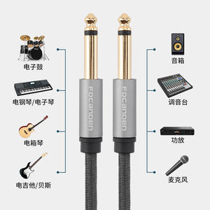 Cable de audio FOCANDEN de 6,35 mm macho a macho, trenzado de nailon blindado para guitarra, teclado, mezclador, amplificador, micrófono - Product Image 1