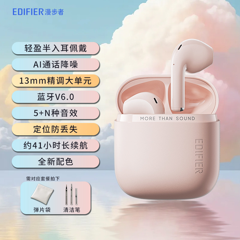 Mousse powder