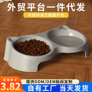 <b>Cat</b> Dog Food Water Bowl Double Integrated Plastic <b>Feeder</b> For Pet Feeding - Product Image 4
