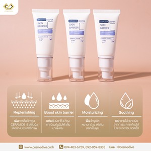 Crema BIO-Ceraboost de Ceradiva para la Barrera Cutánea, Cuidado de la Piel, Hidratante, Barrera Cutánea, Éxito de Ventas en Tailandia - Product Image 3