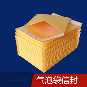 Enveloppes à bulles jaunes en kraft 8,5x11 pouces, petites enveloppes d'expédition auto-adhésives, enveloppes rembourrées jaunes personnalisées - Product Image 5