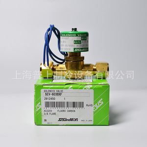 วาล์วโซลินอยด์ Saginomiya รุ่น Sev-1004Bxf 1/2 Flare Ac220v ฟลูออโรคาร์บอน ผลิตในประเทศญี่ปุ่น - Product Image 3