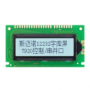 LCD12232ZA 12232 Dot Matrix LCD Display Module White Background Black Character With Backlight Industrial Control Screen - Product Image 1